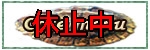 �J�t�F���j���̂��ē�