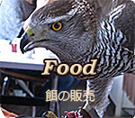 �a�̔̔�